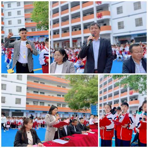 我运动 我快乐