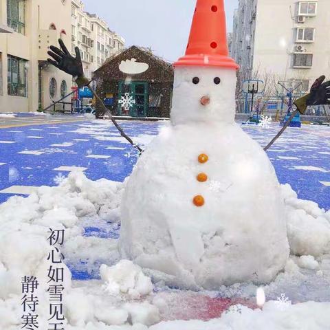 冬天里的第一场雪                      把雪🌨️带进教室里