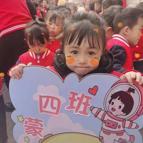 永兴幼儿园操节比赛