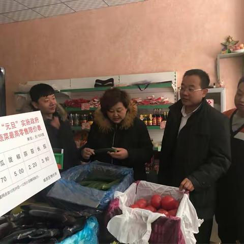 落实惠民政策、保障居民生活