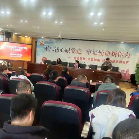 开展病媒生物防治培训  深入推进通海爱卫工作