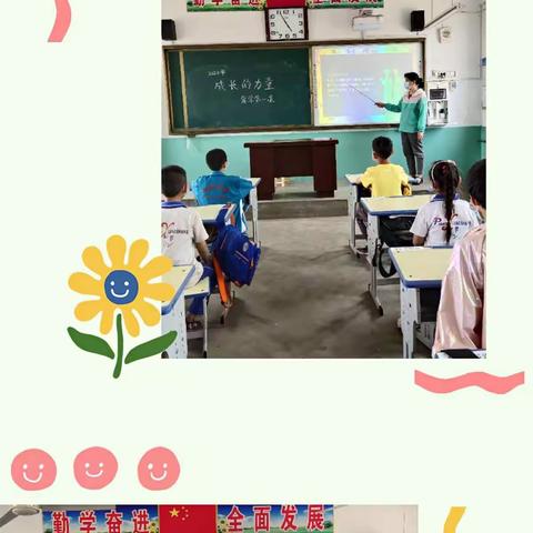 最美开学季——古城联校相李小学校开学纪实