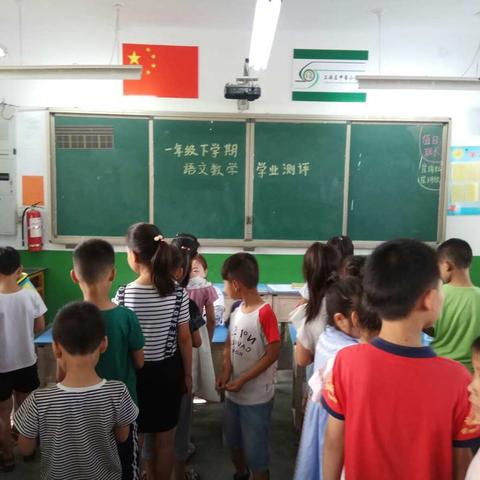 中召小学一年级语文期末学业测评！