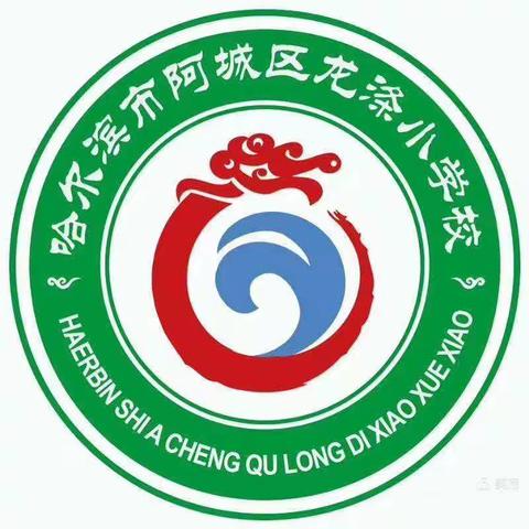 【涤小假期 创新实践（二年三班）】创新实践，快乐假期