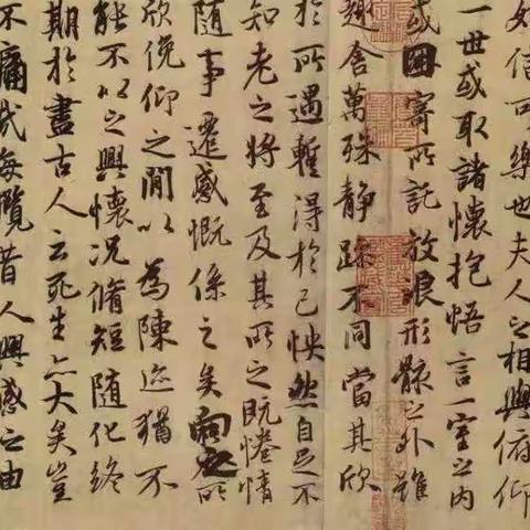 书法的意义和魅力