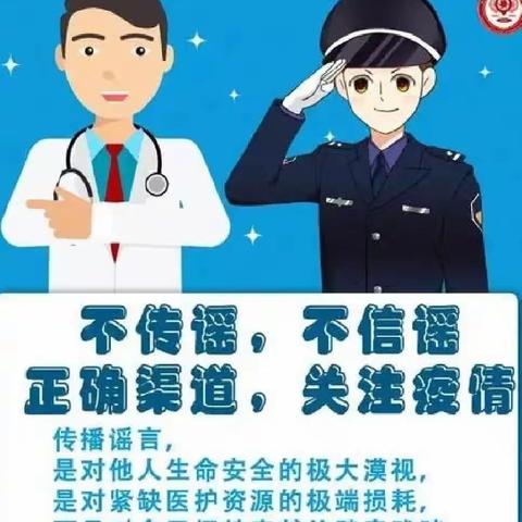 永城市第十二小学致家长的一封信