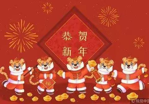 福虎送福过大年，祝愿尽在此美篇！---任长建给您拜年了！