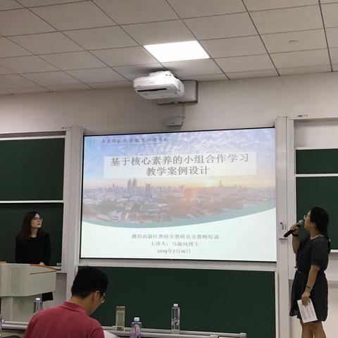 基于核心素养的小组合作学习教学案例设计