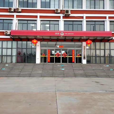 海河路消防救援站指战员给您拜年