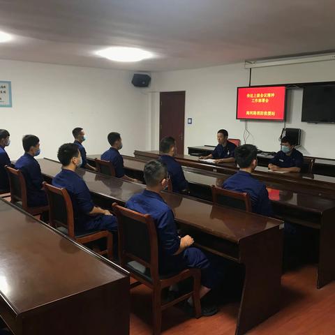 海河路消防救援站召开队员大会传达部署上级会议精神暨半年总结会议