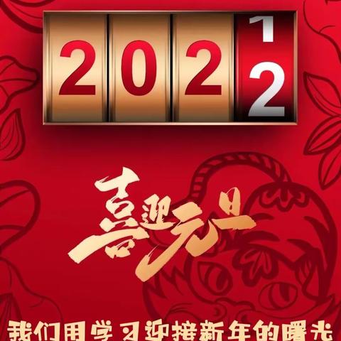 我们用学习迎接新年的曙光——山西医科大学第一附属医院产科主任杨海澜教授教学大查房