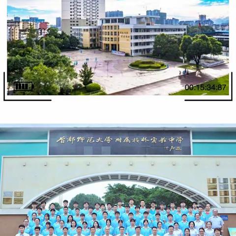 桂林市首附实验中学高1810班—星光不负赶路人，时光不负首附人