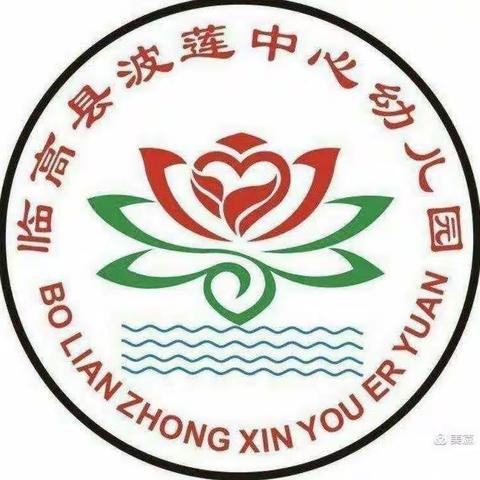 波莲中心幼儿园小二班第十六周活动锦集
