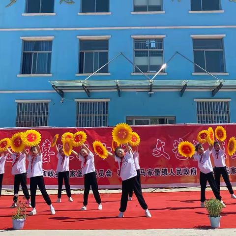 “童声颂党恩，喜迎二十大” - 和政县马家堡学区六一文艺汇演暨少先队扩队仪式圆满成功