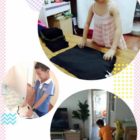 《自己的事情自己做》之我是家务小能手