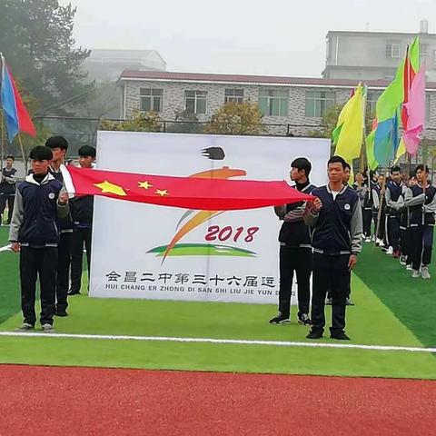 赛场较量，青春飞扬