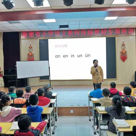 智慧交流，共创进步——统编小学语文汉语拼音及识字写字教学建议