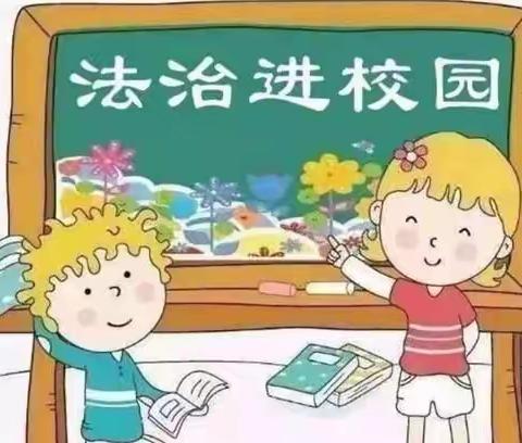 学法 知法 守法 创建平安校园------皂郊中学开展法制报告会进校园活动