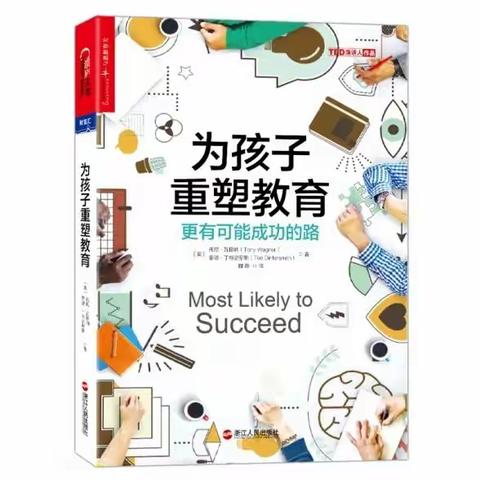 看考分还是重能力