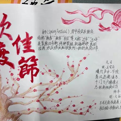 寒假不虚度，学习不止步