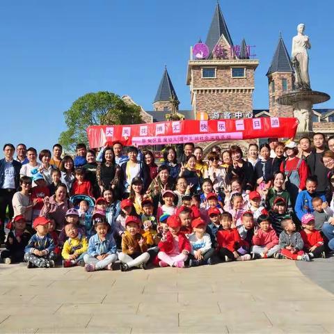 大美花博汇快乐一日游———蔡甸区直属幼儿园中五班社会实践活动