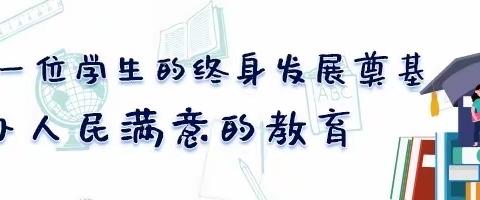 不忘初心     砥砺前行                                 一一南阳三中学生缤纷的暑假生活