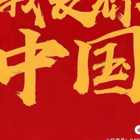 童心向党——美心幼儿园庆“七一”主题活动