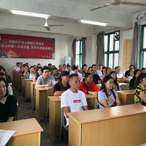 莲华中学家校共育报告会