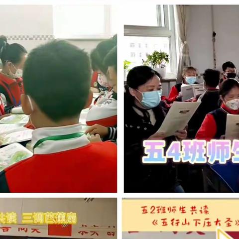 党建统领 铸魂育人——城西小学读书节“我与世界有个约会”系列活动