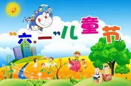 【疫去花开，童心飞扬】—柳园镇中心校李羊羔学校