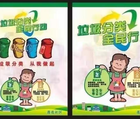 瑞康幼儿园