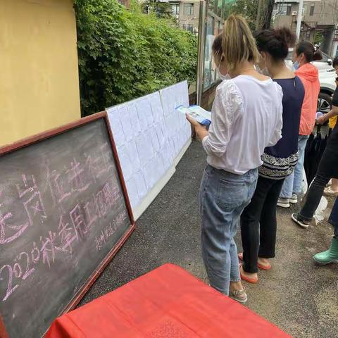 含情园社区召开“送岗位进社区”2020秋季用工招聘