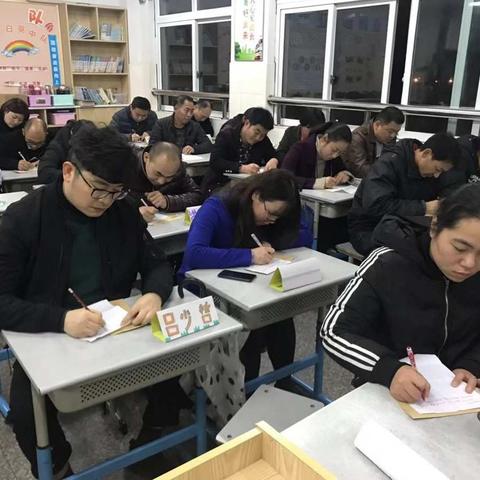 为未来而教，为未知而学—记婺城小学三年级家长会