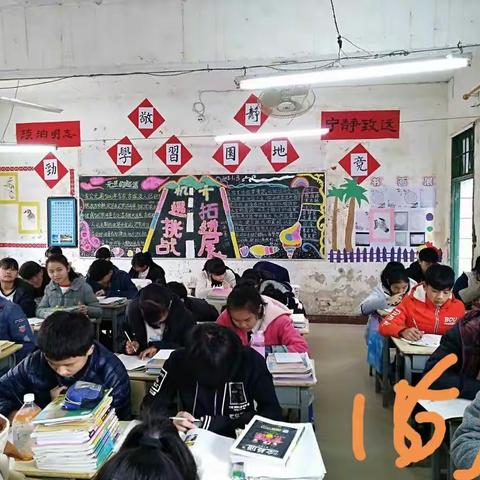 2018年164班学习园地