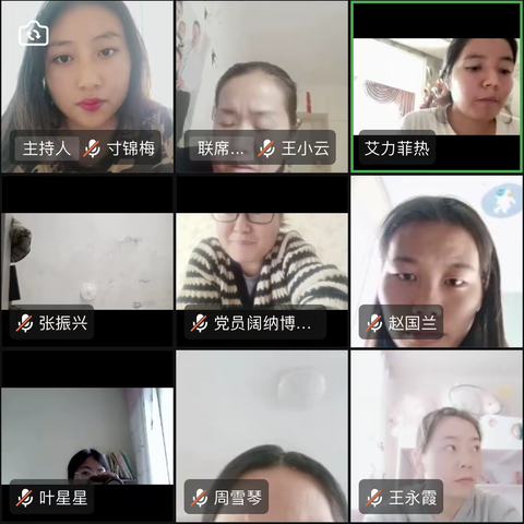 质量分析明方向  交流总结促提高