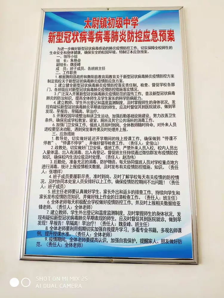 设置隔离室