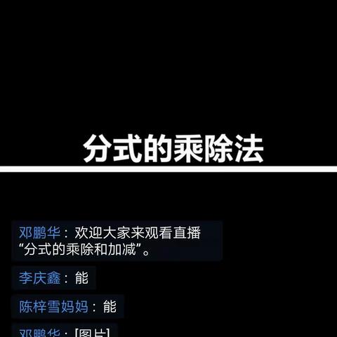 疫情无情师有情