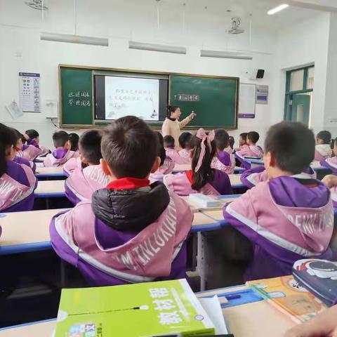 引领示范，润物无声  ——记人民路小学语文教干、名师示范课