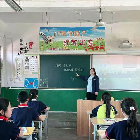 科学饮食 健康生活——老庙镇笃祜小学“5.20”中国学生营养日主题教育活动