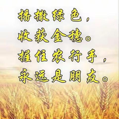 杭锦后旗车站支行精准营销案例