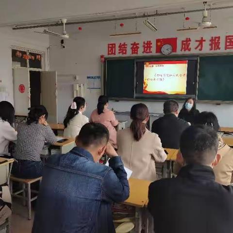 学习雷锋当先锋 助力发展做贡献——武安市职教中心开展3月份主题党日活动