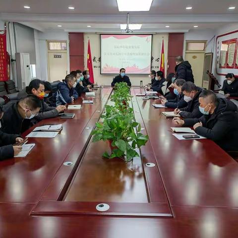 踔厉奋发 勇毅前行——职教中心处室党支部组织学习贯彻党的二十大精神