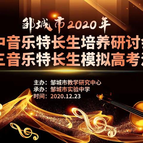 通往艺术的大道，迈向成功的桥梁。