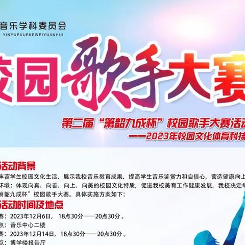 “不想回教室，想看完整场比赛”——美育之花倔强在实验中学开放