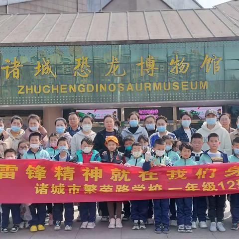 学雷锋，做雷锋！——繁荣路学校一（12）中队志愿服务活动纪实