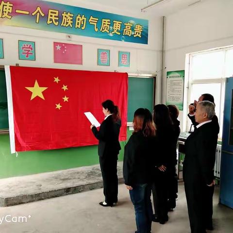 “不忘初心 坚守师德”——侯东小学师德承诺活动纪实