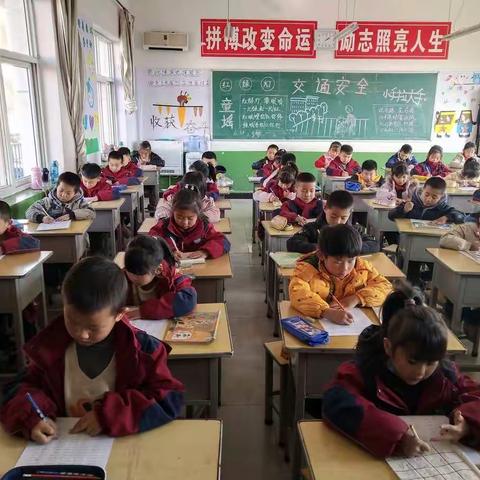 城关小学的美篇