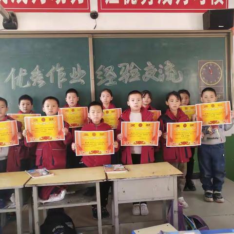 【作业展览促“双减” ，优秀作业亮风采】 三一班优秀作业展览活动