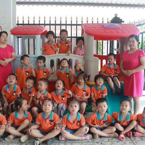 北流市工业区第二幼儿园﻿中二班期末汇报