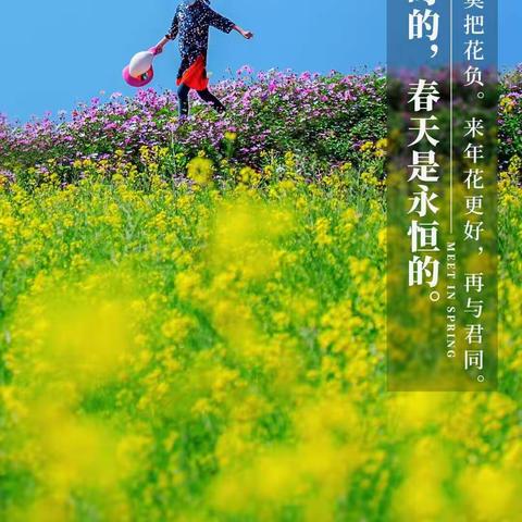 童”行抗疫    用爱陪伴   静待花开